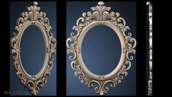 Зеркала и рамы RM_1981