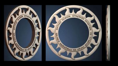 3D model DZERKALO_RAMA_2159 (STL)