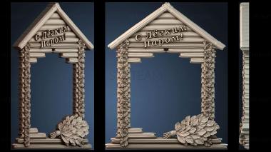 3D модель DZERKALO_RAMA_2284 (STL)