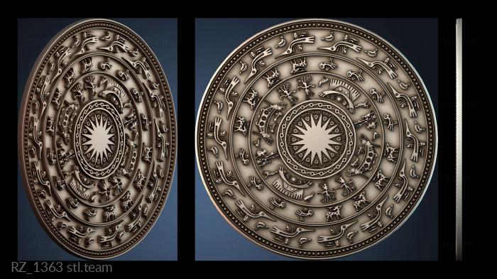 Розетки RZ_1363