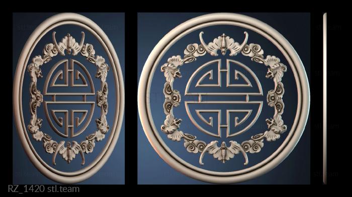 Розетки RZ_1420