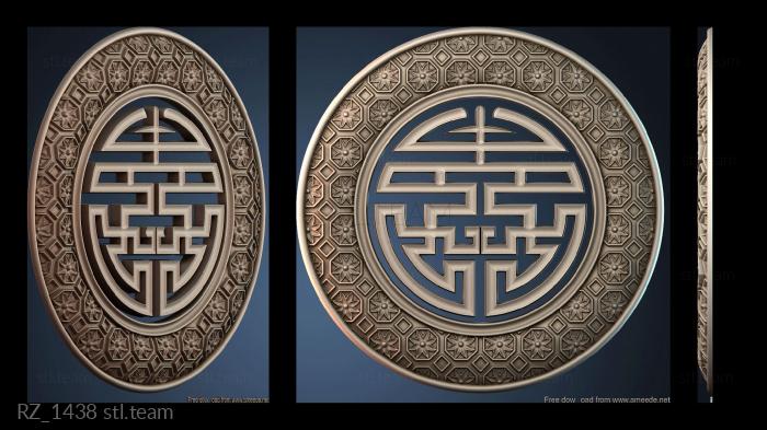 Розетки RZ_1438