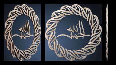 3D модель ROZETKA_1476 (STL)