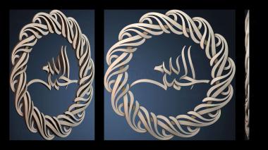 3D модель ROZETKA_1599 (STL)