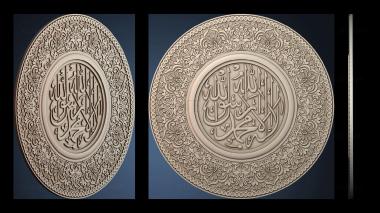 3D модель ROZETKA_1918 (STL)