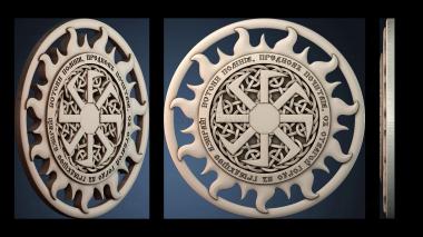 3D модель ROZETKA_1949 (STL)