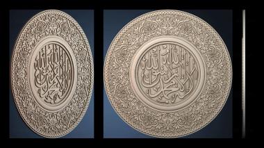 3D модель ROZETKA_2213 (STL)