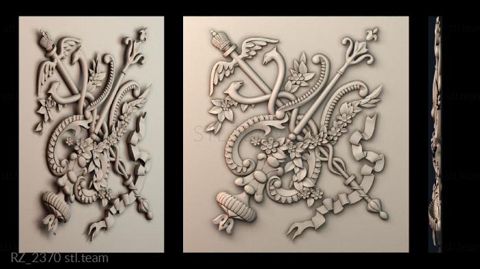 Розетки RZ_2370