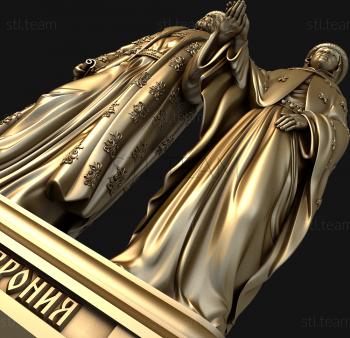 3D model STATUETKA_0171 (STL)