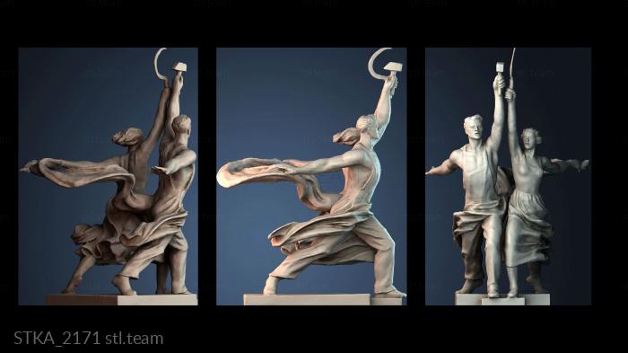 Статуи античные и исторические STKA_2171