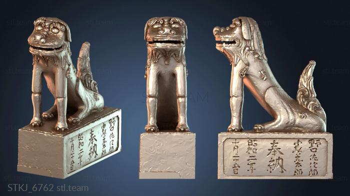 Статуэтки животных Статуя льва Могучего