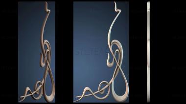 3D модель KUTOV_EL_0384 (STL)